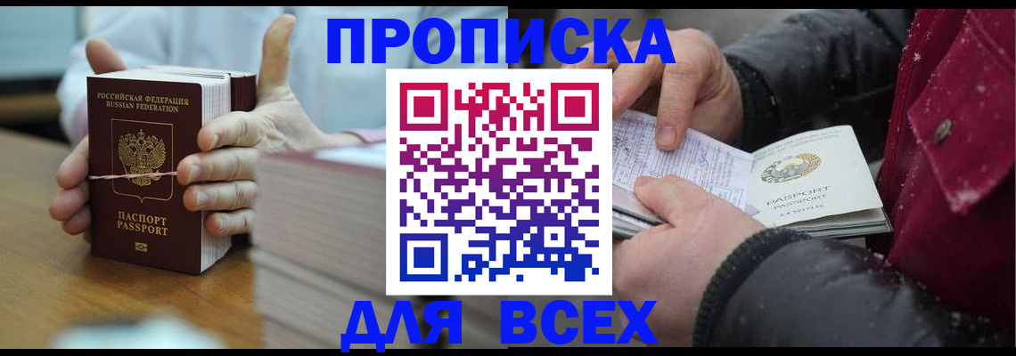 форма 3 в Новодвинске